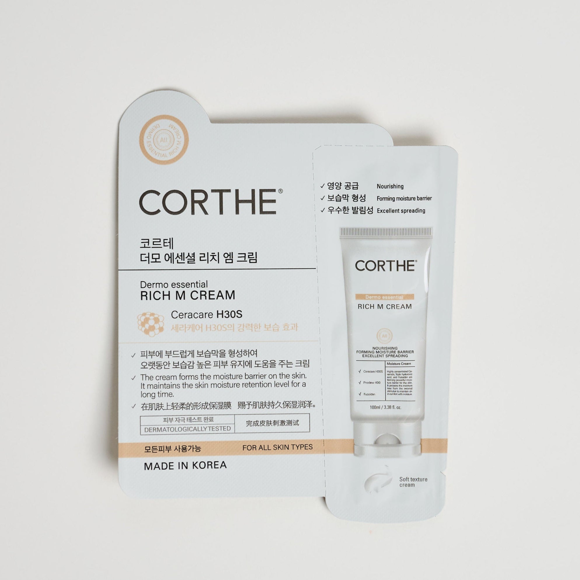 Corthe Rich M Cream skincare product packaging sample size on a white background